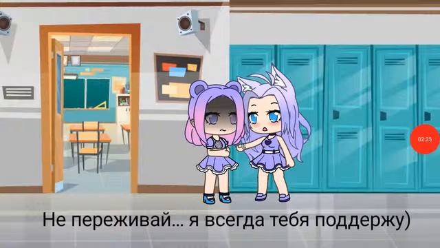 Девочка Печаль( идея названия от канала  BFF BFF ) ч.2 смотреть онлайн