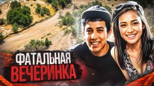 Роковая вечеринка_ Она сделала 50 звонков, прежде чем исчезнуть навсегда... _ Тру Крайм.
