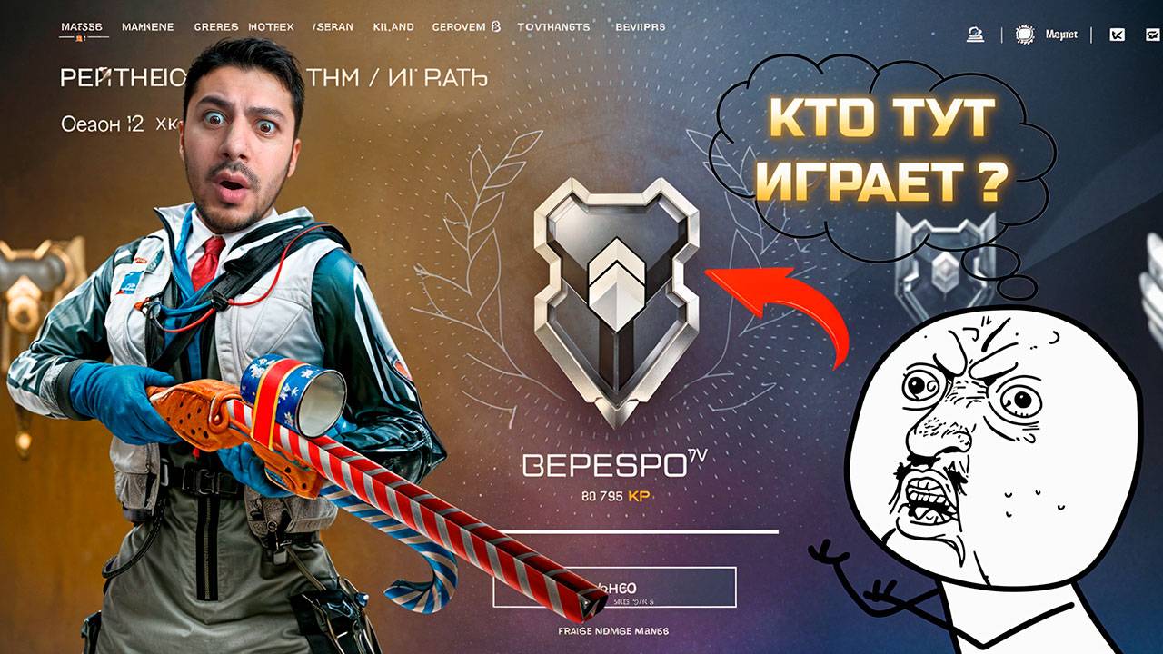 Разношу серебро с ЗАПРЕЩЁННЫМ оружием 😈 в ВАРФЕЙС? [Warface]
