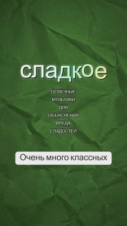 Смое ГЛАВНОЕ в ВОСПИТАНИИ детей