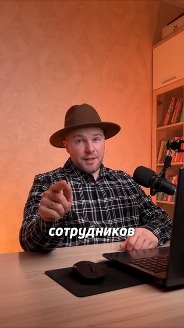 Построение отдела продаж. Александр Маркьянов. #short #amocrm #прибыль #приложение #yclients