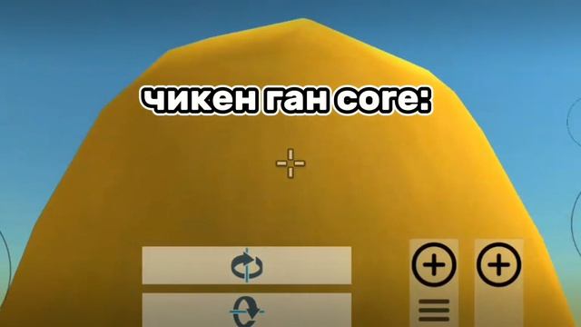 видео моë, хаах