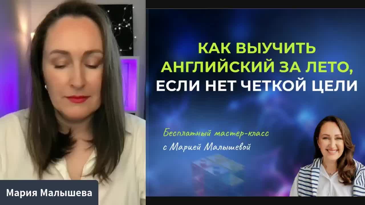 Мария Малышева