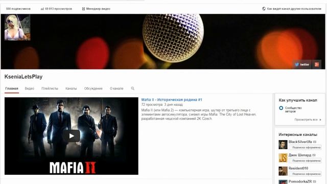 500 подписчиков! С Юбилеем! смотреть онлайн