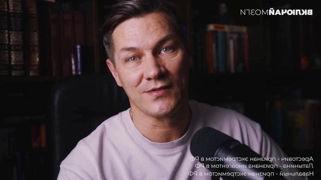 Идеологическая трансформация.