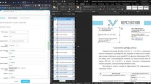 15.5. БП 1. Зарегистрировать письмо в реестре (Смарт - реестр писем)