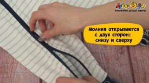 Комбинезон Lanson Kids Catch the wave со ступней в полоску красно-