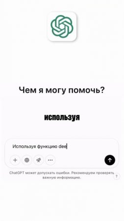 Gpt ищет работу за тебя