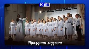 Отчётный концерт хора «Капель» Детской школы искусств прошёл на сцене концертного зала Дома учёных