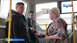 В общественном транспорте Котельнича нельзя расплатиться за проезд банковской картой