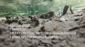 Утопил DJI NEO квадрокоптер в воде.