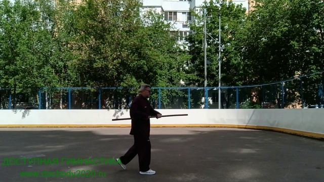 Разминка с деревянным шестом 160 см на спортплощадке (13)
