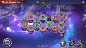 TRIALS OF HEROES Гайд Первые Герои Гиперпространства The First Hyperspace Heroes