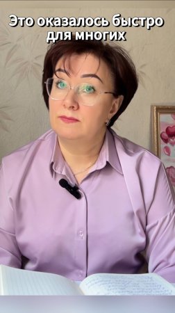 Это оказалось быстро для многих #shorts