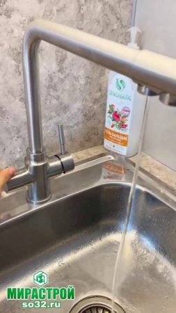 Смеситель для кухни Инга с выводом для очищенной воды