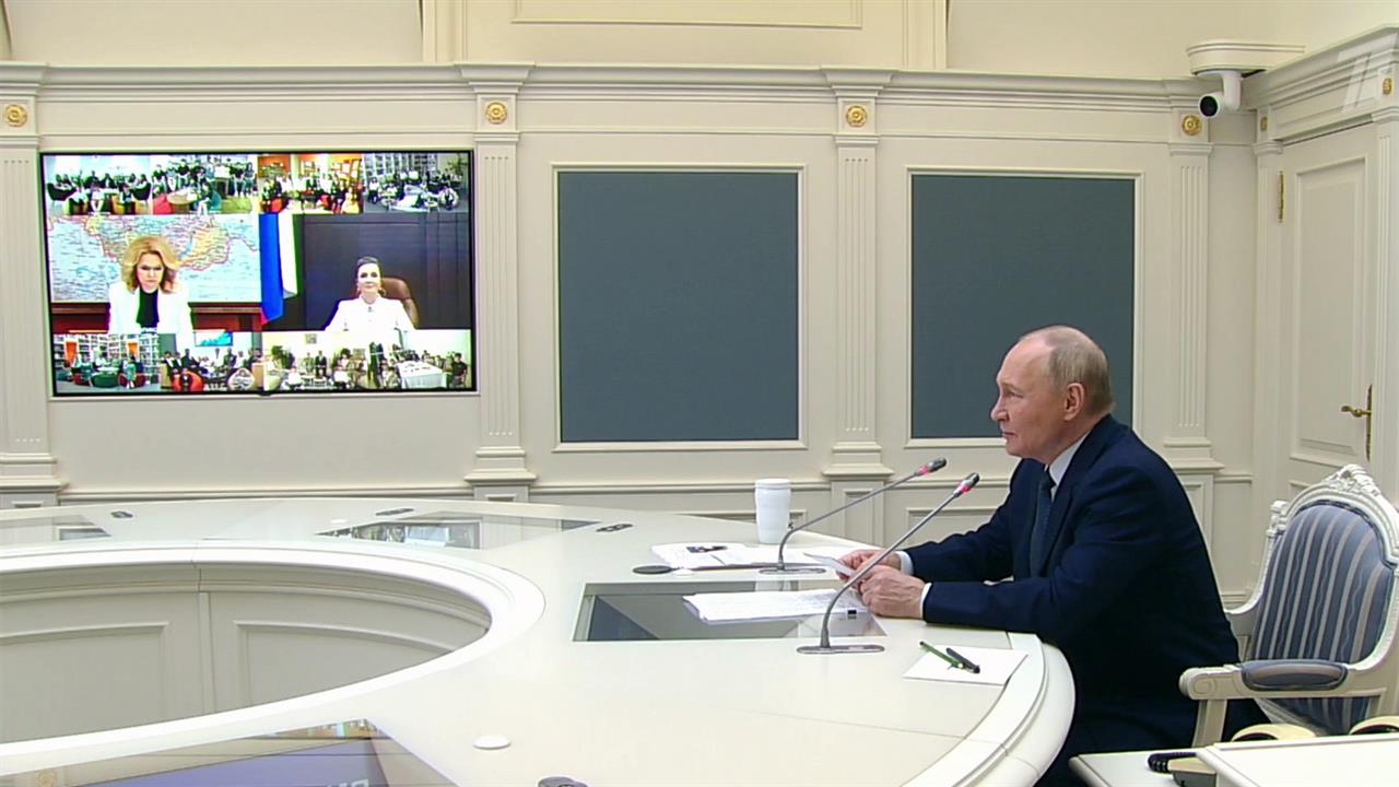 Владимир Путин проводит встречу с семьями, награжденными орденом "Родительская слава"