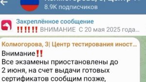 ⚡️Сотрудники ФСБ и СК РФ задержали руководство Центра приема экзаменов у мигрантов в Екатеринбурге.