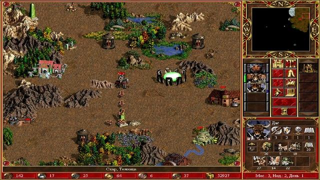 HoMM WoG: Глазастенькое