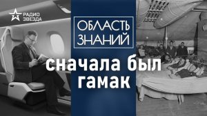 Транспортные интерьеры. Лекция историка Николая Чеканова