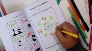 КНИГА ГЕНИАЛЬНЫХ ИДЕЙ | ТВОРЧЕСКИЙ БЛОКНОТ