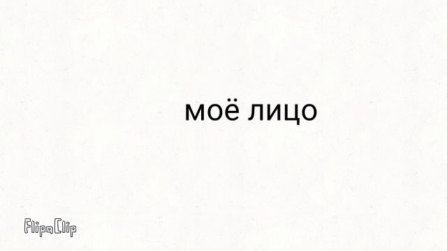 Я делаю уроки смотреть онлайн