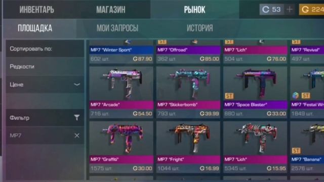 Это самый лучший закуп на 3000 ГОЛДЫ в стендофф 2🎁#стендофф2#закуп смотреть онлайн