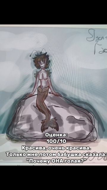 {🎵🍄} - Ода.(Приглядитесь, тут есть пасхалка) смотреть онлайн