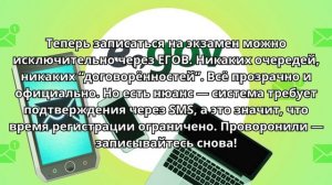 Изменения в экзаменах на права 2025: Что важно знать каж?