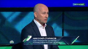Польша тщетно борется с призраками прошлого