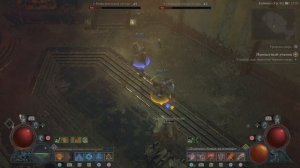 Диабло 4, игра вдвоем на одном экране, playstation 5