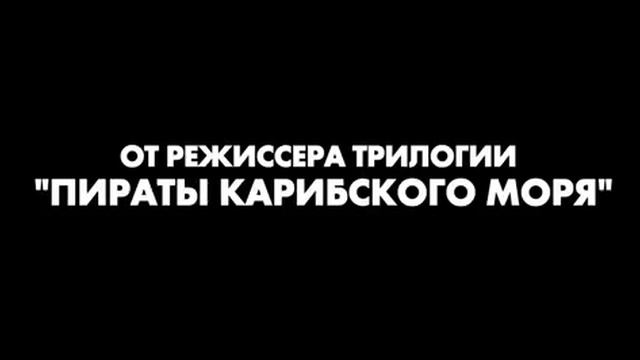 Ранго смотреть онлайн