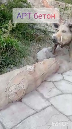 Искушение...
