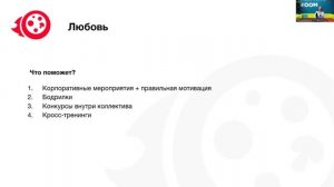 2. Service Design