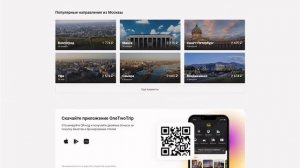 Авиабилеты в рассрочку онлайн. Где купить авиабилеты ?