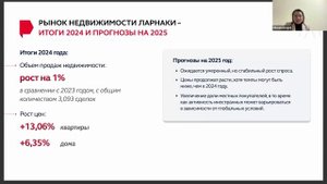 ПМЖ на Кипре за инвестиции и перспективы на рынке недв