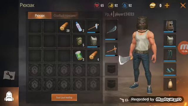 Первая игра в Zone Z смотреть онлайн