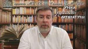 Герберт Уэллс «Остров доктора Моро», «Война миров» (лекция)