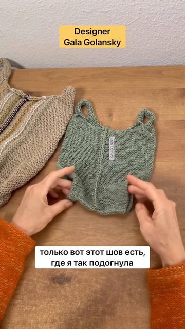 Вязание будущего  Экономичное вязание в поперечном направлении