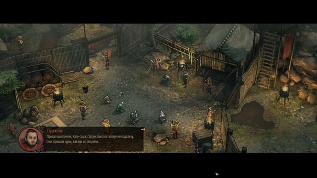 Shadow Tactics - Blades of the Shogun. 18 серия: Каге-сама (прохождение на русском) смотреть онлайн