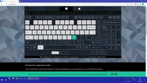 Тест работоспосбности клавиш клавиатуры Defender Glion C 123