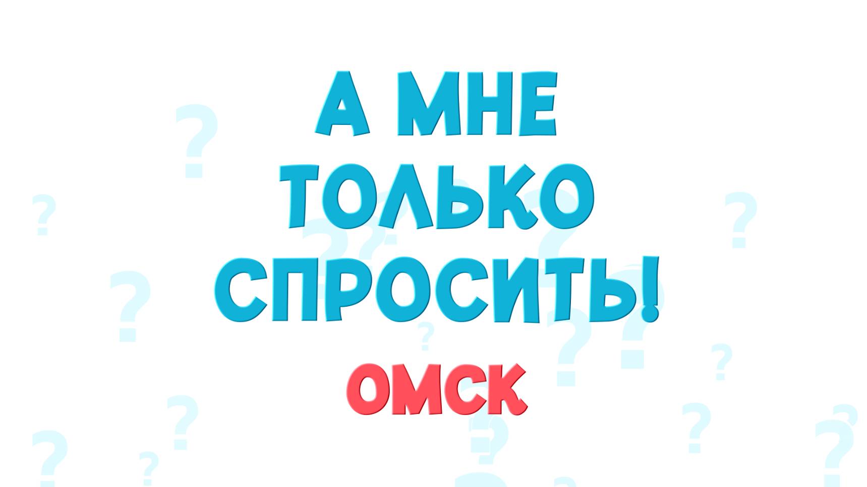 Клещи прыгают с деревьев и выбирают жертву по группе крови — мифы и правда. «А мне только спросить»