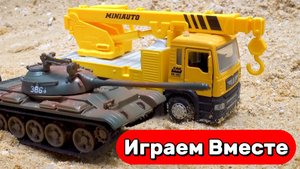 Машинки мультики ! 🚜 Экскаватор копает в песке и чинит водопровод — спасаем животных!