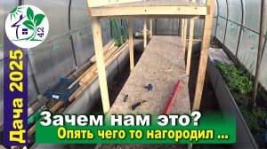Зачем нам это?