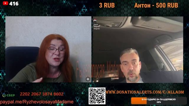 Очередной патриот за границей.💥💥💥