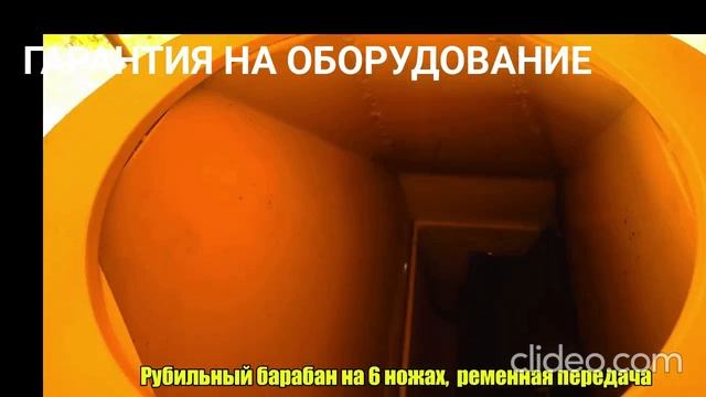 electrodrobilka-dereva-eh100.mp4