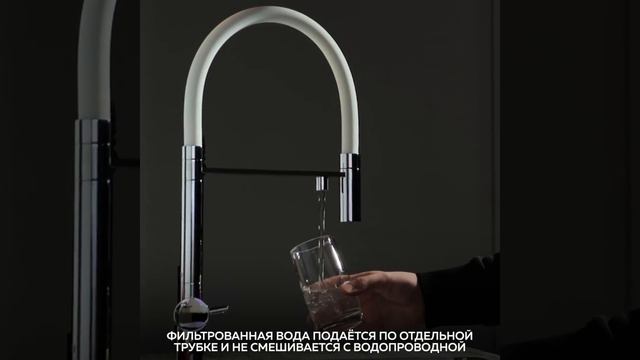 Смеситель для кухни Omoikiri 4994015 KANTO С WH смотреть онлайн