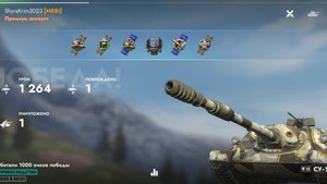 СУ-122-54, Эшалон.