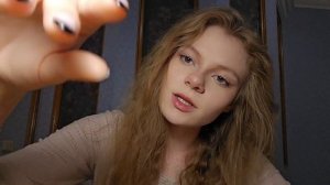 ASMR твоя девушка выслушает твои проблемы и поддержит т?