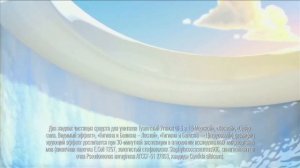 Реклама Туалетный утенок 2016 - Прощай микробы и заботы