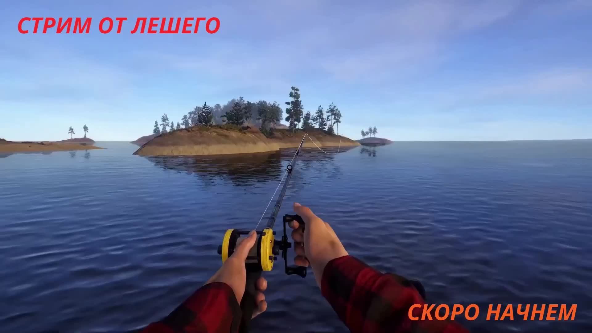 ●РУССКАЯ РЫБАЛКА 4●